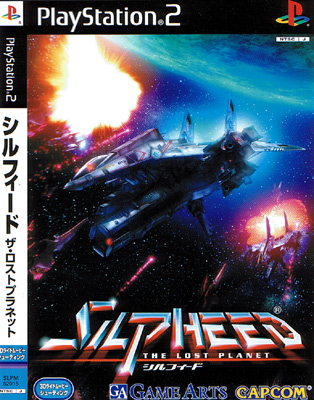 Silpheed The Lost Planet - PS2 Silpheed The Lost Planet