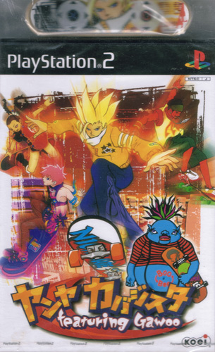 Yanya Caballista Featuring Gawoo (no Finger Board) - PS2 Yanya Caballista Featuring Gawoo (no Finger Board)