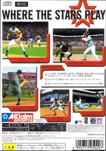 Back cover / image - All Star Baseball 2002