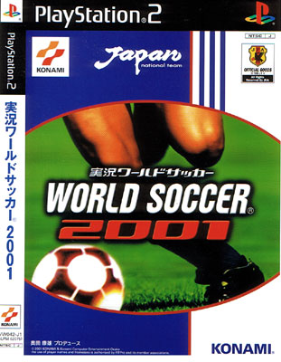 Front cover / image - World Soccer 2001