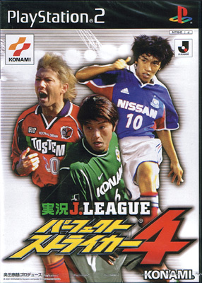 J League Perfect Striker 4 (New) - PS2 J League Perfect Striker 4 (New)