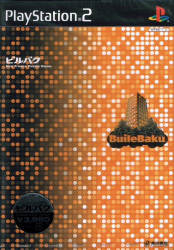 Front cover / image - Buile Baku