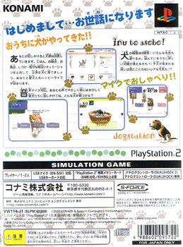 Back cover / image - Dogstation (New)