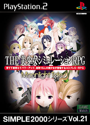 The Bishojo Simulation RPG Moonlight Tale - PS2 The Bishojo Simulation RPG Moonlight Tale
