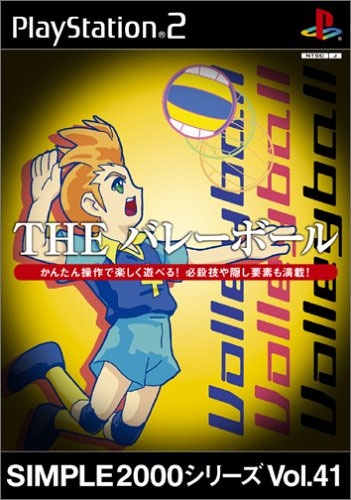 The Volleyball (New) - PS2 The Volleyball (New)