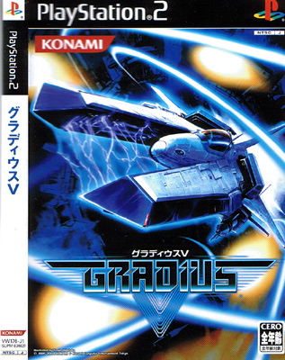 Gradius V - PS2 Gradius V