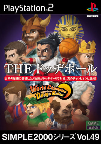 The Dodgeball - PS2 The Dodgeball