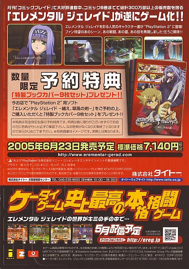 Back cover / image - Erementar Gerad