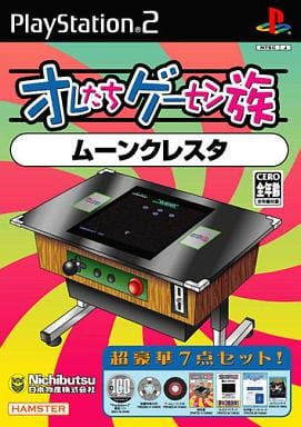 Moon Cresta - PS2 Moon Cresta