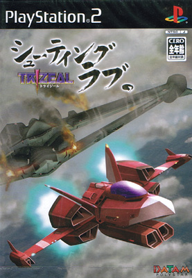 Shooting Love Trizeal (New) - PS2 Shooting Love Trizeal (New)