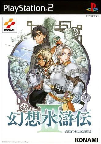 Genso Suikoden III - PS2 Genso Suikoden III