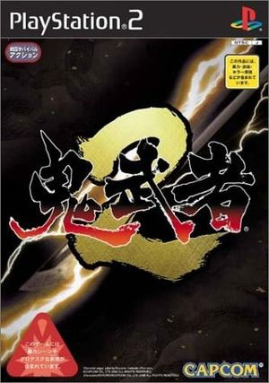 Onimusha 2 (First Print) (New) - PS2 Onimusha 2 (First Print) (New)