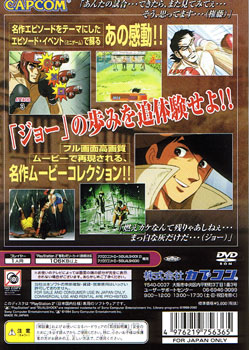 Back cover / image - Ashita No Joe 2