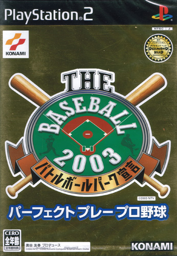 The Baseball 2003 Battle Ball Park - PS2 The Baseball 2003 Battle Ball Park