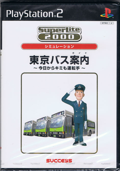 Tokyo Bus Guide (New) (Best) - PS2 Tokyo Bus Guide (New) (Best)