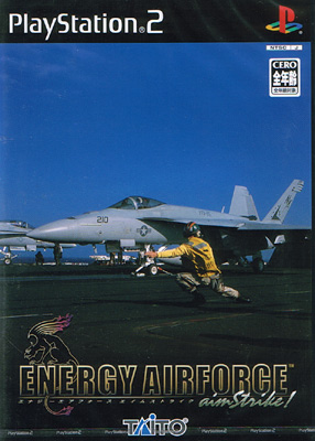 Front cover / image - Energy Airforce Aim Strike (New)