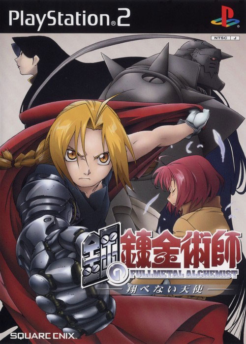 Full Metal Alchemist and the Broken Angel - PS2 Full Metal Alchemist and the Broken Angel
