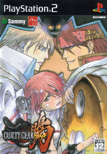 Guilty Gear Isuka - PS2 Guilty Gear Isuka