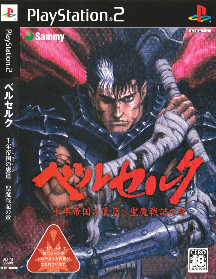 Front cover / image - Berserk Millennium Falcon