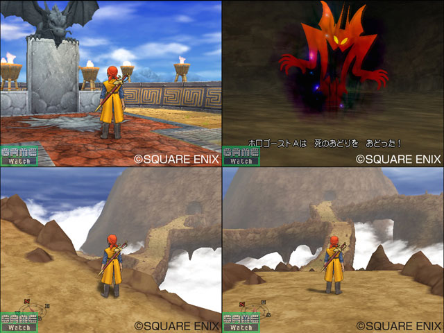 Screen shots / images - Dragon Quest VIII