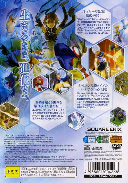 Back cover / image - Code Age Commanders