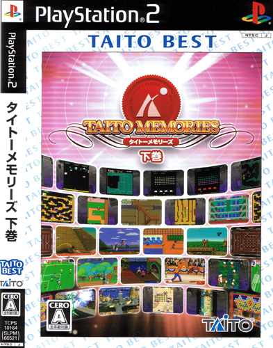 Taito Memories One Vol Two (Taito Best) - PS2 Taito Memories One Vol Two (Taito Best)