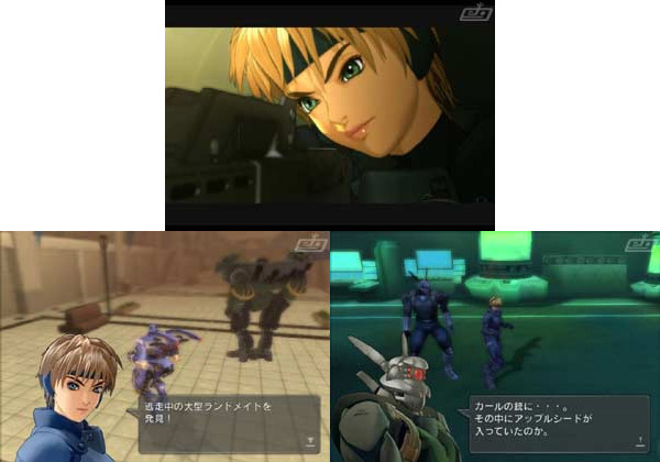 Screen shots / images - Appleseed EX (New)