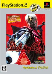 Front cover / image - Devil May Cry (Best)
