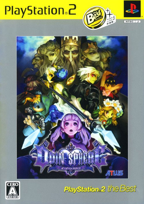 Odin Sphere (The Best) (New) - PS2 Odin Sphere (The Best) (New)