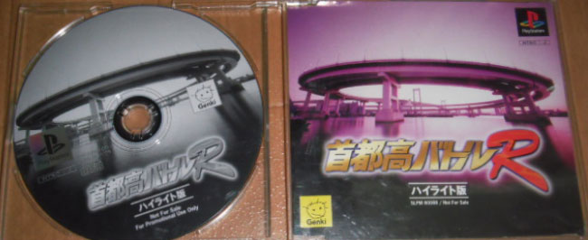Shutoko Battle R High Ride Version - Playstation Shutoko Battle R High Ride Version