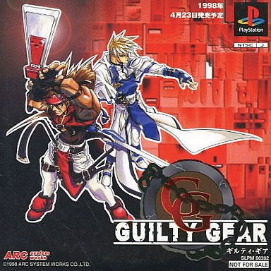 Guilty Gear (Demo Disk) - Playstation Guilty Gear (Demo Disk)