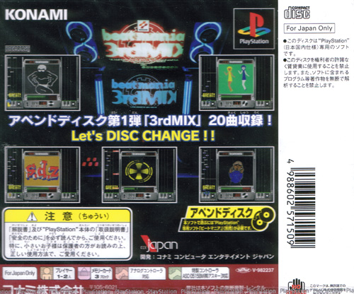 Back cover / image - Beatmania Append 3rd Mix