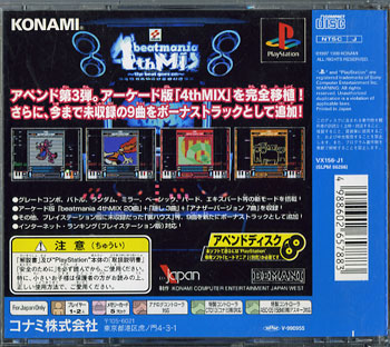 Back cover / image - Beatmania Append 4th Mix