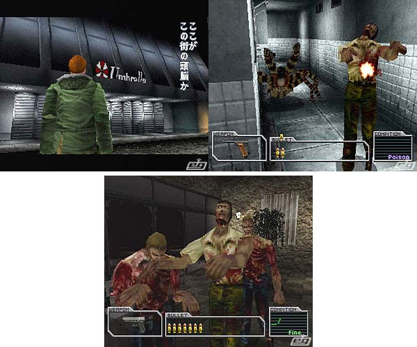 Back cover / image - Biohazard Gun Survivor (Capcom Collection)