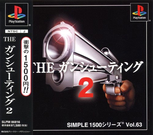The Gun Shooting 2 (New) - Playstation The Gun Shooting 2 (New)