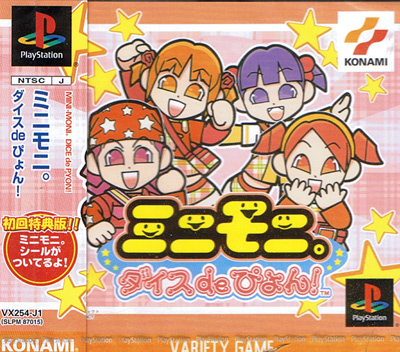 Mini Moni Dice De Pyon (New) - Playstation Mini Moni Dice De Pyon (New)