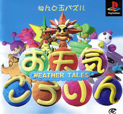 Otenki Kororin (New) - Playstation Otenki Kororin (New)