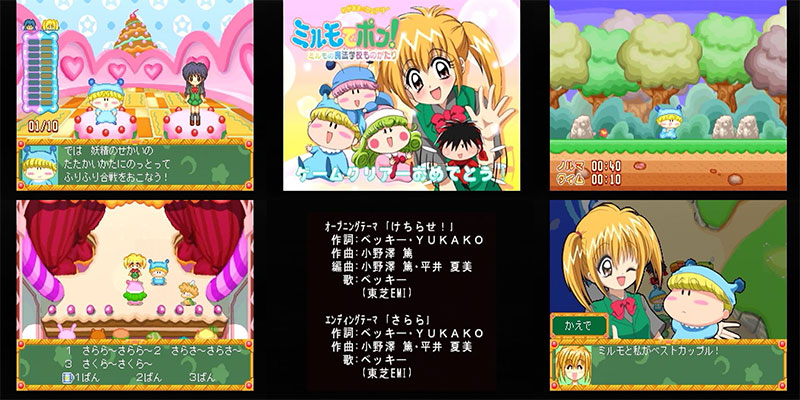 Back cover / image - Mirumo de Pon Magic School Story (New)