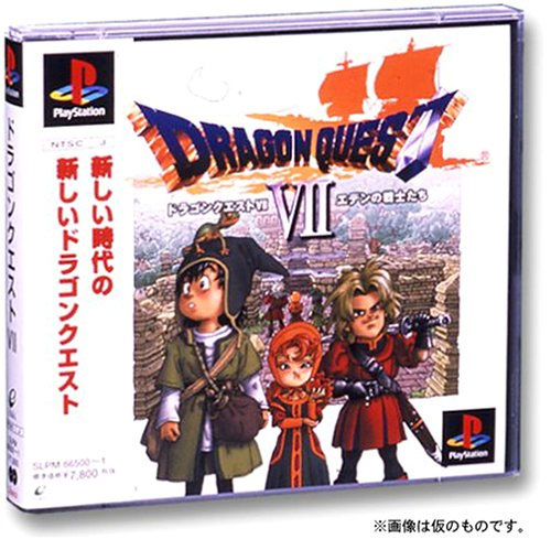 Dragon Quest VII (PSOne Books) (New) - Playstation Dragon Quest VII (PSOne Books) (New)
