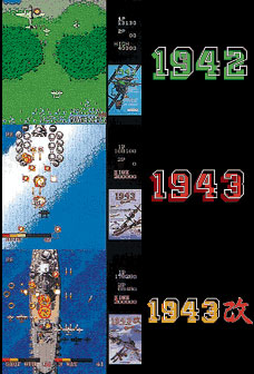 Screen shots / images - Capcom Retro Game Collection Vol 1