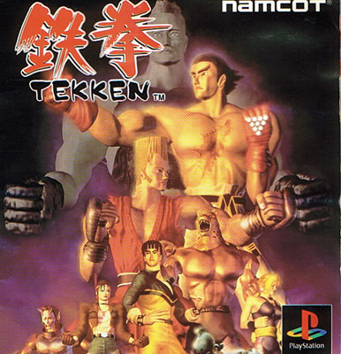 Tekken - Playstation Tekken