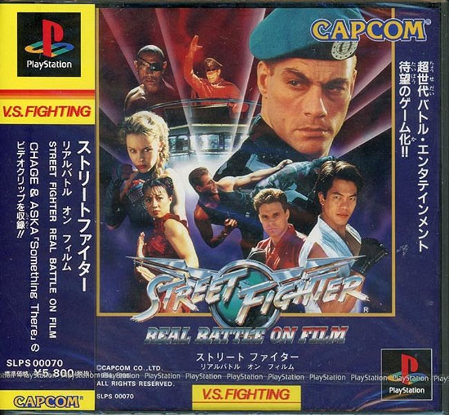 Street Fighter Real Battle on Film - Playstation Street Fighter Real Battle on Film