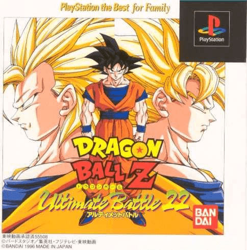 Dragonball Z Ultimate Battle 22 (Best) - Playstation Dragonball Z Ultimate Battle 22 (Best)