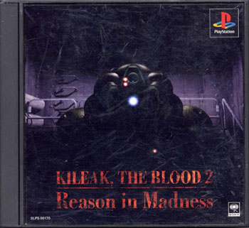 Kileak The Blood 2 - Playstation Kileak The Blood 2