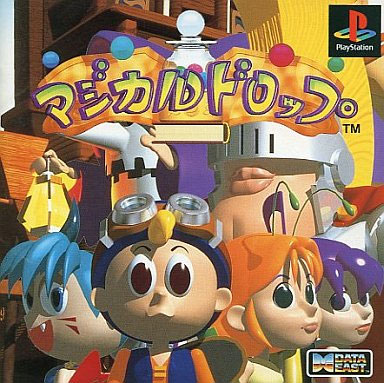 Magical Drop (New) - Playstation Magical Drop (New)