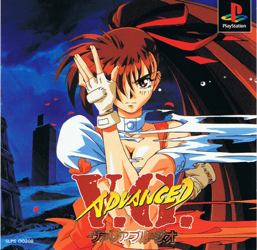 Front cover / image - Advanced VG (New)