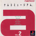 Namco Museum Vol 2 - Playstation Namco Museum Vol 2