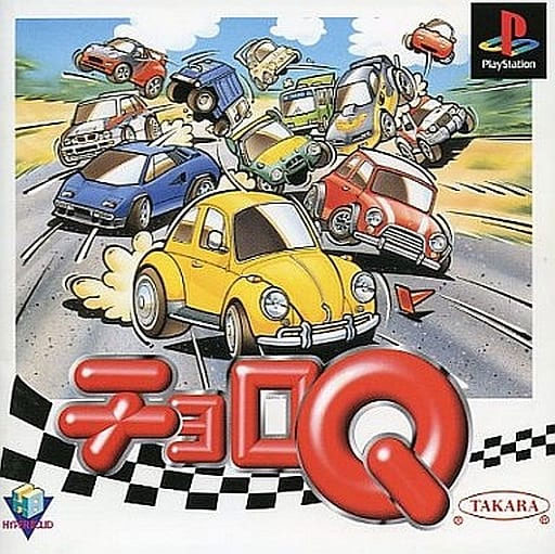 Front cover / image - Choro Q