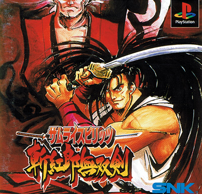 Samurai Spirits III (Samurai Shodown) - Playstation Samurai Spirits III (Samurai Shodown)