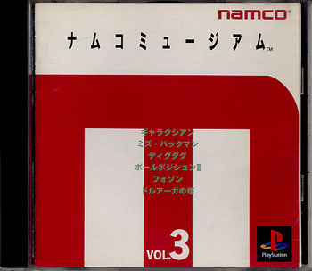 Namco Museum Vol 3 - Playstation Namco Museum Vol 3